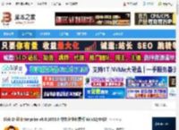 Disk Drill下载 Disk Drill Enterprise v6.0.1053.0 中文企业免费版 Win32/64位 下载-脚本之家