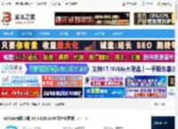 ADSafe下载 ADSafe净网大师 V5.3.629.1800 绿色免费版 下载-脚本之家