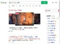 80多岁奶奶Rapper式背英语_360搜索