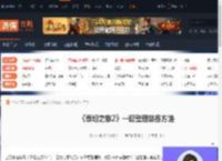 泰坦之旅2怎么一键整理装备-泰坦之旅2一键整理装备方法-游侠网