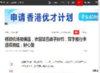 杨颖机场被偶遇，衣服皱巴裤子掉档，双手搬行李还得抱娃，好心酸|黄晓明|娱乐圈|行李箱|女明星|杨颖(十六国)_网易订阅