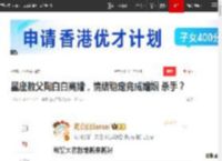 星座教父陶白白离婚，情绪稳定竟成婚姻 杀手？|分手|摩羯座|大龄剩女_网易订阅