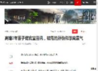 离婚2年董子健官宣喜讯，被甩的孙怡似憋窝囊气|杨幂|孙俪|雷佳音|王京花|李冰冰|郭京飞|演艺事业_网易订阅