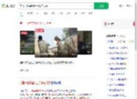 美国一陆军基地士兵枪击同事_360搜索