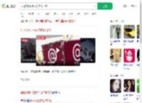 岳阳货车冲撞奶茶店2死2伤_360搜索