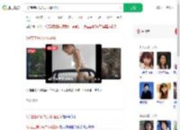 3岁宝宝确认先天体操圣体_360搜索