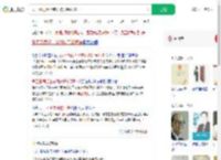 员工患病拒上夜班被开除获赔_360搜索