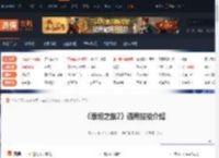 泰坦之旅2通用技能有哪些-泰坦之旅2通用技能介绍 躲闪-游侠网