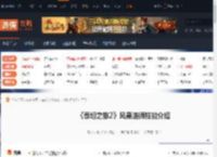 泰坦之旅2风暴法师有哪些技能-泰坦之旅2风暴法师技能介绍 主动技能-气旋-游侠网