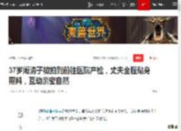 37岁阚清子被拍到前往医院产检，丈夫全程贴身照料，互动亲密自然|怀孕|现代女性_网易订阅