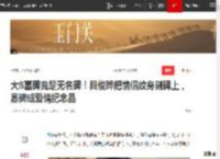 大S墓碑竟是无名碑！具俊晔把情侣纹身刻碑上，墓碑成爱情纪念品|大s|小s|酷龙|高以翔|徐熙媛_网易订阅
