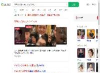 家有儿女部分原班人马拍短剧_360搜索