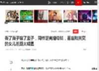 丢了面子输了里子，同样是离婚带娃，董璇和黄奕的女儿差距太明显|姜凯|黄毅清|霍思燕|娱乐圈_网易订阅