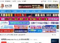 Screenpresso免费下载 屏幕截图Screenpresso Pro v2.1.38 中文专业免费版 下载-脚本之家