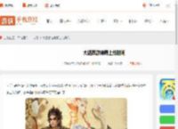 大话西游神裔什么时候出-大话西游神裔上线时间_游侠手游