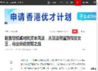 赵露思掀桌对抗资本风波，从顶流明星到带货女王，商业价值觉醒之路|直播|疯狂|经纪公司_网易订阅