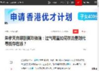 朱孝天自曝删贾玲微信：过气明星如何在流量时代寻找存在感？|大s|娱乐圈|一路繁花_网易订阅