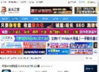 迅播GVOD播放器下载 迅播GVOD播放器 V1.6.0.3115 特别安装版 下载-脚本之家