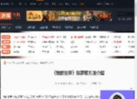 我的世界铁怎么获取-我的世界铁获取方法介绍-游侠网