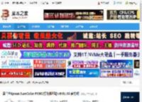 爱普生P9300驱动下载 爱普生Epson SureColor P9300打印机驱动 v9.01.00 官方版 下载-脚本之家