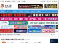 达尔优87驱动下载 达尔优87键机械合金版2代驱动 v1.9 安装版 下载-脚本之家