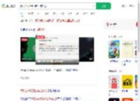 腾讯公关总监回应已读功能_360搜索