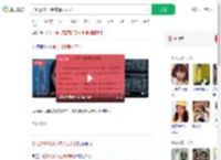 加班近160小时被通报表扬_360搜索