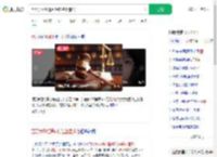 百万女网红遭AI换脸盗图造谣_360搜索