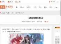 云鸣潮下载官方版入口_游侠手游