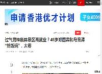 过气男神集体景区再就业？49岁郑国霖和马景涛“抢饭碗”，太卷|寇振海|刘晓庆_网易订阅