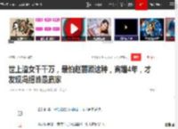 世上渣女千千万，最怕赵丽颖这种，离婚4年，才发现冯绍峰是赢家|陈晓|娱乐圈|陈妍希|小龙女|演艺生涯_网易订阅