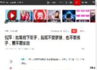 倪萍：如果有下辈子，我既不要爹娘，也不要孩子，更不要家庭|童年|陈凯歌_网易订阅