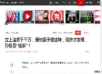 世上渣男千千万，最怕董子健这种，现在才发现，孙怡是“输家”！|爱情观|娱乐圈_网易订阅