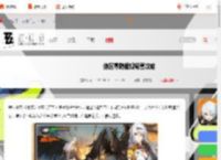 绝区零随便观怎么经营-绝区零随便观经营攻略_游侠手游