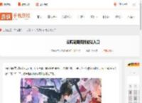 云鸣潮网页版游戏入口_游侠手游