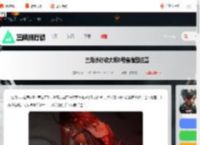 三角洲大坝藏宝图8号宝藏在哪-三角洲行动大坝8号宝藏图位置_游侠手游