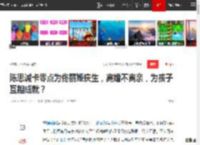 陈思诚卡零点为佟丽娅庆生，离婚不离亲，为孩子互相成就？|娱乐圈_网易订阅