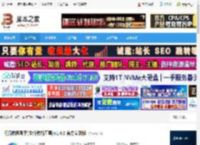 文件传输下载 闪抓传机助手(文件传输工具)v1.4.0 官方安装版 下载-脚本之家