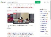 28岁初中学历高考3次上一本_360搜索