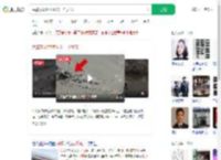 民警从淤泥里拔出一个大爷_360搜索