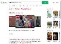 军训教官用笔为女生纠正动作_360搜索