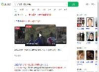 男子拍下自己被枪杀瞬间_360搜索