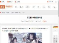 云鸣潮月卡送多少时间-云鸣潮月卡赠送时长介绍_游侠手游