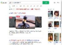 进校捅女生十余刀被判14年_360搜索