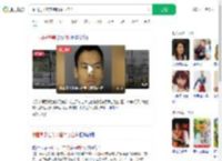 中国男子在美拘留中心自杀_360搜索