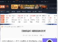 战地风云6辅助瞄准怎么关-战地风云6辅助瞄准关闭方式-游侠网