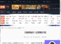 战地风云6公测删档吗-战地风云6公测删档介绍-游侠网