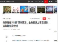 陈乔恩做“针雕”吓坏网友，全身插满上千支钢针，连脚趾也没放过|疯狂|容嬷嬷|东方不败_网易订阅