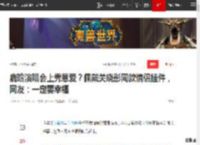 鹿晗演唱会上秀恩爱？佩戴关晓彤同款情侣挂件，网友：一定要幸福_网易订阅