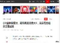 小S金钟奖复出，疑似再度消费大S，吴宗宪的暗示又要成真|小s|大s|黄子佼|娱乐圈|一路繁花_网易订阅